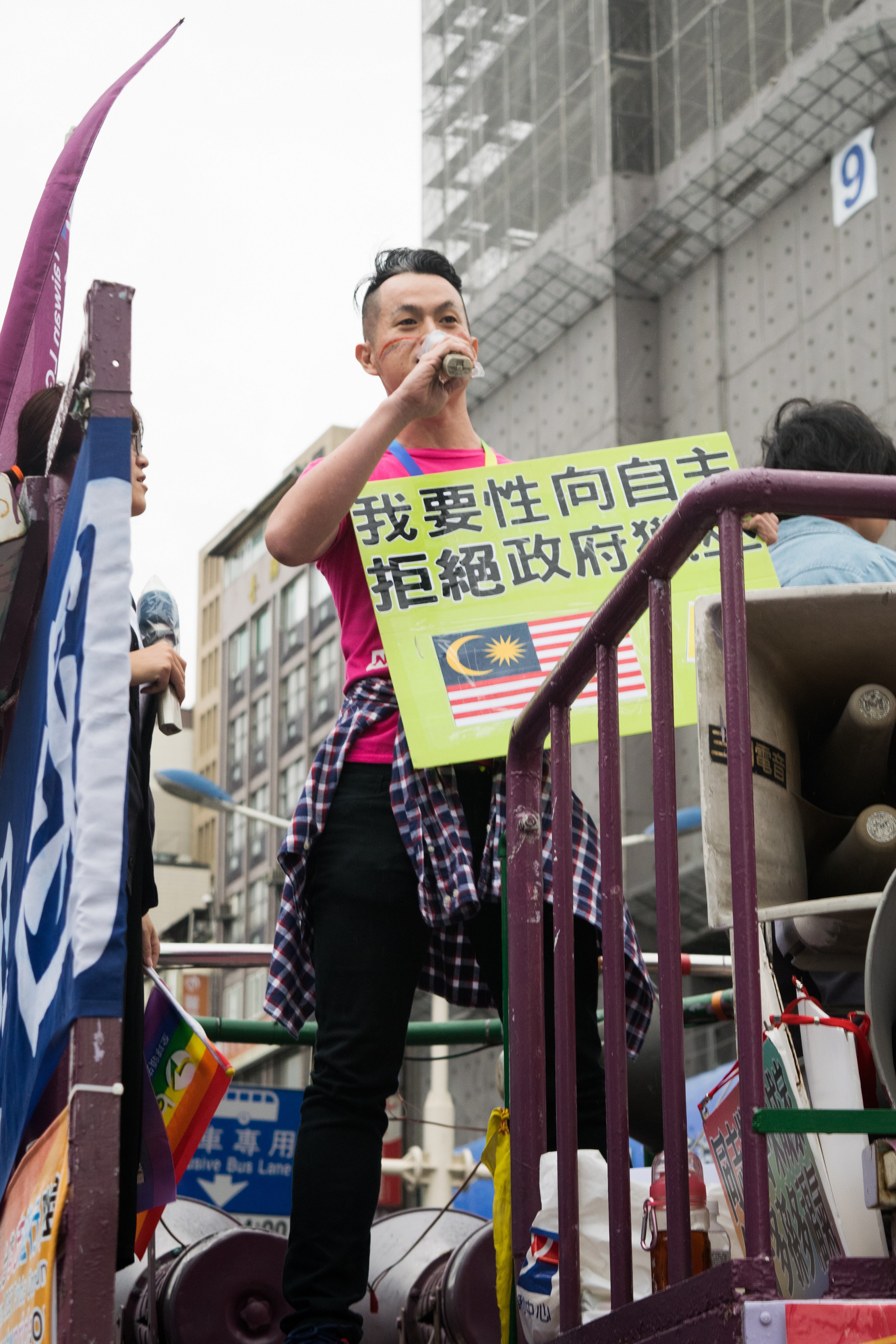 2016 Taiwan LGBT Parade